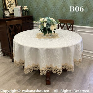 �e�[�u���N���X �~�` ���E���h�N���X ���[�X �h�J �f�X�N�}�b�g �H��J�o�[ �V���v�� �}���`�J�o�[ �e�[�u�� �N���X ���X�g���� �e�[�u���N���X ����h�~ �J�o�[ �e���r�J�o�[ ���J�o�[ �V