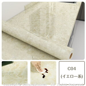 �嗝�΃V�[�g �����C�N�V�[�g �ǎ��V�[�� 60×500cm �h�� �ϔM �� �O���[ ���� ������� �L�b�`�� �\���]�[ �嗝�Β� �ǎ��V�[�� �嗝�� �����C�N�V�[�g �� �₠�� �u���C�g�O���[ 40X300cm pvc