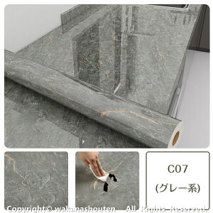 嗝΃V[g CNV[g ǎV[ 60×500cm h ϔM  O[   Lb` \][ 嗝Β ǎV[ 嗝 CNV[g  ₠ uCgO[ 40X300cm pvc