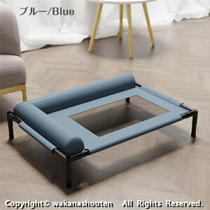 「取り付け動画付き」サマーペットマット 犬用ベッド脚付き ペットベッド 通気性 防湿 柔らかいメッシュ生地 犬 コット オールシーズン対応 安定設計 組み立てが簡単 軽量 持ち運び簡単 取