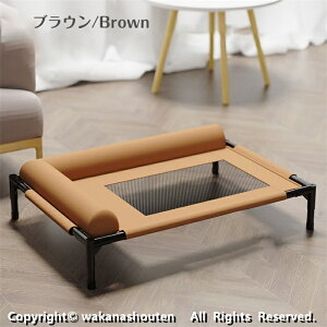 「取り付け動画付き」サマーペットマット 犬用ベッド脚付き ペットベッド 通気性 防湿 柔らかいメッシュ生地 犬 コット オールシーズン対応 安定設計 組み立てが簡単 軽量 持ち運び簡単 取