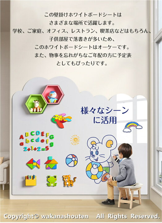 楽天市場】ホワイトボート シート ホワイトボード ホワイトシート 粘着 