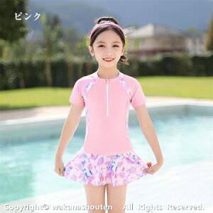 LbY ̎q Zp[g^  2_Zbg WjA XN[  gbvX{XJ[g Ci[pct ct w w Zqǂ݂ K[Y XCEFA