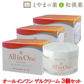 楽天市場 ミリオナ化粧品 オールインワンゲルクリームの通販