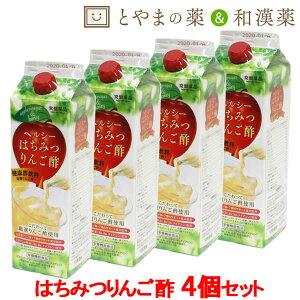 リンゴ 酢 ギフトの通販 価格比較 価格 Com