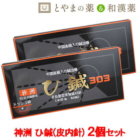 楽天市場 肩こり 解消グッズ 医薬品 コンタクト 介護 の通販 楽天市場 肩こり 解消グッズ 医薬品 コンタクト 介護 の通販