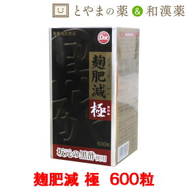 楽天市場 黒酢 サプリ ブランドdhc の通販