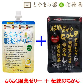 楽天市場 くすりの通販