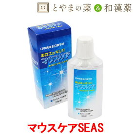 楽天市場 プロポリス 口臭の通販