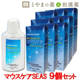 楽天市場 プロポリス 口臭の通販