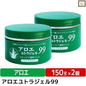 アロエ ジェル クリームの人気商品 通販 価格比較 価格 Com