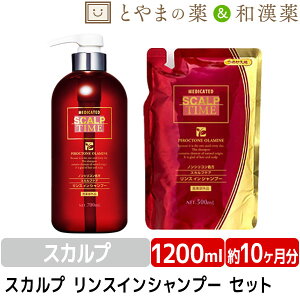 メンズ リンスインシャンプー シャンプー 通販 価格比較 価格 Com メンズ リンスインシャンプー シャンプー 通販 価格比較 価格 Com