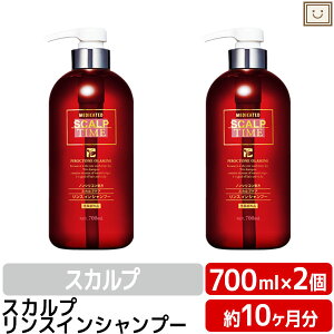 ノンシリコン シャンプーの人気商品 通販 価格比較 価格 Com