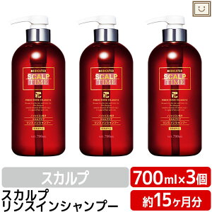 ノンシリコン シャンプーの人気商品 通販 価格比較 価格 Com