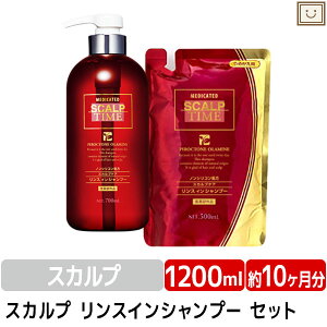ノンシリコン リンスインシャンプー メンズの人気商品 通販 価格比較 価格 Com