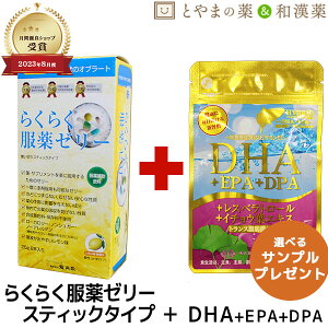 yr[Tz炭炭[[ XeBbN^Cv DHA DPA Xxg[ C`Et J[ h{⏕Hi pU |    [[    JvZ 