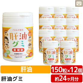 楽天市場 子供 ビタミン剤の通販 楽天市場 子供 ビタミン剤の通販