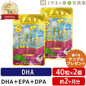 _r[T^ Lѓ DHA EPA DPA Xxg[ 2Zbg | C`Et Tv r^~e ^ubg NTv tBbVIC Tvg { 傤t NHi  
