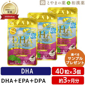 Lѓ DHA EPA DPA Xxg[ 3Zbg | C`Et r^~e ^ubg NTv tBbVIC { 傤t NHi Tvg   ܂ DHA EPA Tv