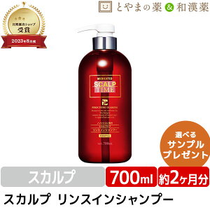 _r[T^ pVv[ { 700ml | XJv^C XJvVv[ mVR ӂ  XC j  jp p Y fB[X  YXJv 