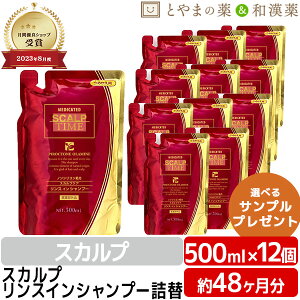 yr[Ly[{z pVv[ PK l֗p 500ml 12 Zbg | XJv^C XJvVv[ mVR ӂ  XC XCVv[ jp p 