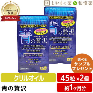 yr[Ly[{z  ґ 2 Zbg | NIC DHA EPA T[f yv`h XN AX^LT` ILA~ C i h{⏕Hi ݑ[N a o[X