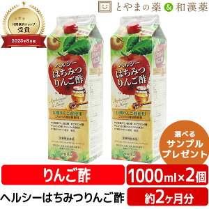 փV[ ݂͂ 񂲐| 1000mL 2{ Zbg | L@ ސ| h{@\Hi Ֆi S| r^~ S JVE iCAV ނ| ~l Tv Tvg  lC 