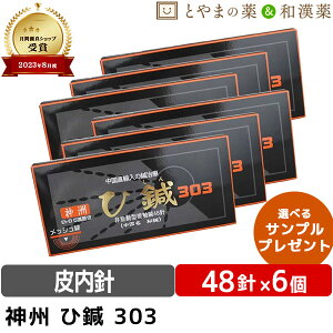 Ђ _F 48j 6 |  I I I ~I j n c{ ȒP I c{ }bT[W \邾 I   Ђ qU G I Ђ  bNX Mtg  ͂ 񂫂イ 