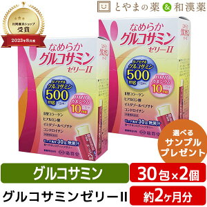Ȃ߂炩 ORT~ [[ ll 30 2 Zbg | XeBbN[[ ؓ N Tvg ORT~ XeBbN v[g RhC` JVE qA_ R[Q  