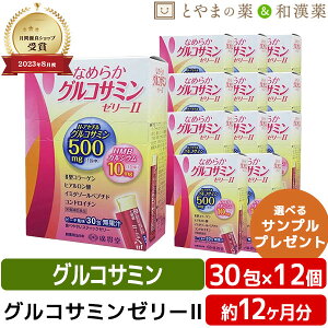 yr[Ly[{zLѓ Ȃ߂炩ORT~ [[ ll 30 12 | XeBbN[[ NHi ORT~ RhC` JVE qA_ R[Q  C~_y