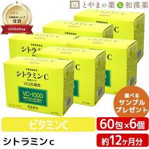 Ֆi Vg~c  60 mGrA O[v 6Zbg | q r^~ Tv Tvg r^~c 1000mg N r^~e r^~Tvg NHi h{⏕Hi  Mtg 