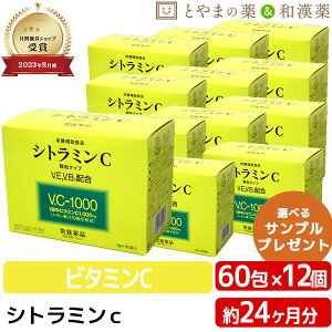 yr[Ly[{zՖi Vg~c  60 mGrA O[v 12Zbg | q r^~ Tv Tvg r^~c 1000mg N r^~e r^~Tvg N
