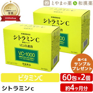 Ֆi Vg~c  60 mGrA O[v 2Zbg | q r^~ Tv Tvg r^~c 1000mg N r^~Tvg NHi h{⏕Hi    
