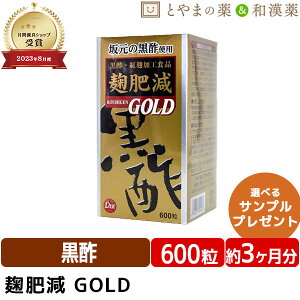 _r[T^ iH 쌸 GOLD 600 | ⌳ | ⌳̂낸 g DHA Tv Tvg  |Tv NC[Xgg O[C{X A~m_ NHi h{