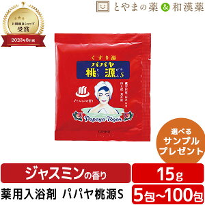 _r[T^ ppS WX~̍ p (򕔊Oi)  ppC yf C  J  |bL lߍ킹 ܃Zbg    v`M