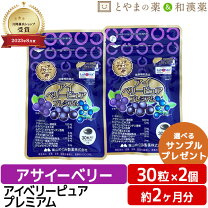 楽天市場】DHA（植物性エキス｜サプリメント）：ダイエット・健康の通販