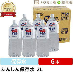 _r[T^ 񂵂ۑ 5N 2L 6{ | ۑ ۊ ЊQ 펞 CtC  }VǗ  ݂  ۑ Ԃ  VR ~lEH[^[ xR ܏F