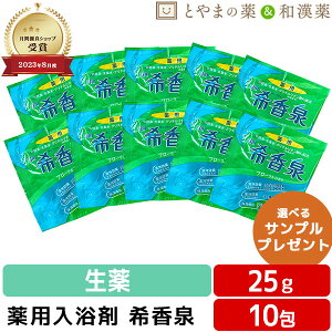 󍁐 25g 10Zbg | p  yf C     XLPA q ێ Ԃ l  䂸 ێ t[ ӂ oX ۂ1000~ ۂ A\[g 