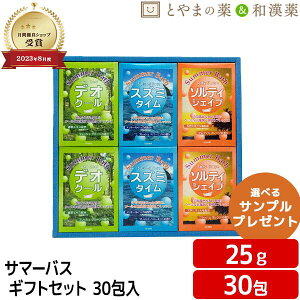 _r[T^ T}[oX MtgZbg 30 SB-30 񂰑ܕt N[oX  ς lߍ킹 XLPA ܃Zbg   A\[g ̓v[g C 