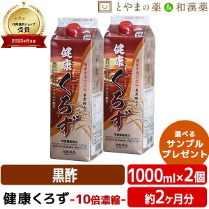 Ֆi N낸 1000ml 2Zbg | ސ| ނ| |hN 10{Zk ؕs č| Y Mtg N Tv h{@\Hi NHi r^~ r^~b2 iCAV Tv T