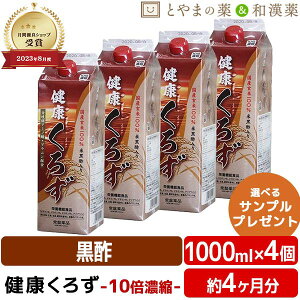 yr[Ly[z Ֆi N낸 1000ml 4Zbg | ސ| ނ| |hN ؕs č| Y N Tv h{@\Hi NHi r^~ 10{Zk r^~b2 M