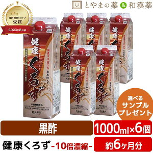 Ֆi N낸 1000ml 6 Zbg | ސ| ނ| |hN ؕs č| Y Mtg N Tv h{@\Hi NHi r^~ r^~b2 r^~b6 iCAV hV