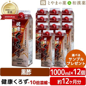 yr[Ly[z Ֆi N낸 1000ml 12Zbg | ސ| ނ| |hN ؕs č| Y Tv h{@\Hi 10{Zk r^~ r^~b1 r^~b6 