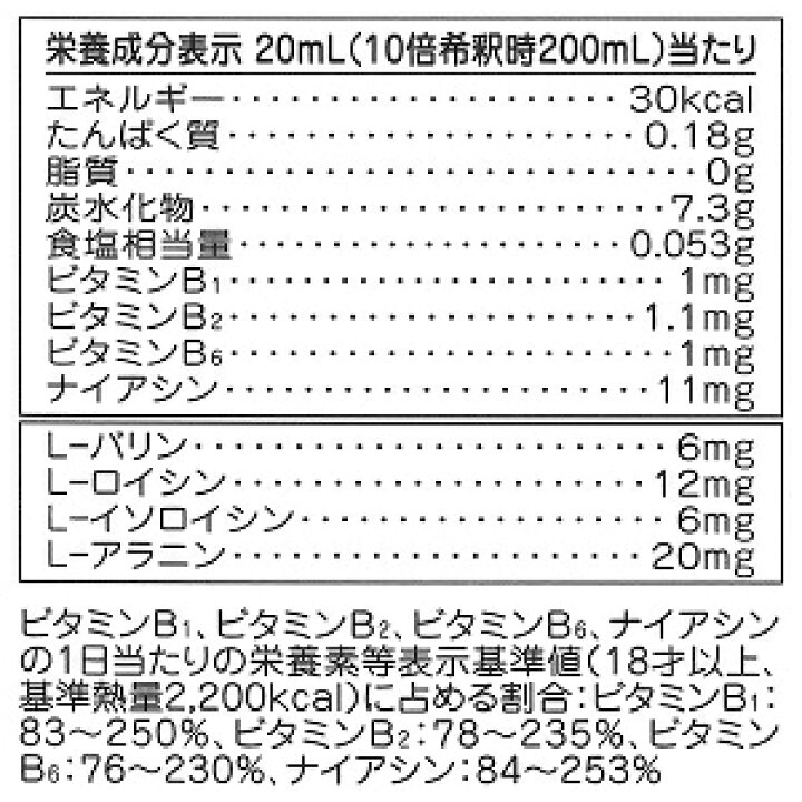 国産玄米100%　米黒酢入り　健康くろず　栄養機能食品　10倍濃縮　1000mL