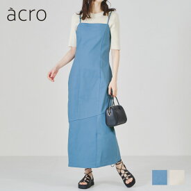 【SALE】レディース ワンピース スリット ブルー アイボリー アシンメトリー 伸縮性 大人可愛い《acro》アクロ アシメスリットワンピース
