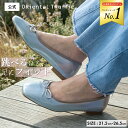 【30％OFFクーポン使用で5,180円】【累計180万足突破】 跳べるパンプス バレエシューズ 痛くない ぺたんこ フラットシ…