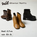 【MAX20％オフクーポン有】【P10倍】【SALE】ショートブーツ レディース 5.7cm 歩きやすい 履きやすい ショート ブーツ シューズ 秋 冬 おしゃれ かわいい 暖かい 防寒 黒 ブラック ベージュ ブラウン パイソン柄 送料無料