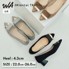 【SALE】【新作】スクエアモチーフ きれいめ オフィス ツイード 太ヒール 黒 ブラック パンプス 歩きやすい 厚手クッション 大きいサイズ 小さいサイズ ヒール 靴 黒 通勤 入園式 卒業式 入学式 送料無料