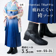 【SALE】ブーツ 袴 レディース 歩きやすい 疲れにくい 3.5cmヒール ブラック 黒 ベージュ グレー ホワイ…