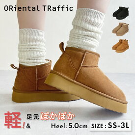 【クーポン有】【P5倍】【SALE】ブーツ レディース ショートブーツ 5cm ムートンブーツ 大人可愛い ブラック フェイクファー ふかふか 防寒対策 キャメル 黒 厚底 暖かい 秋 冬 カジュアル ソックス合わせ 送料無料